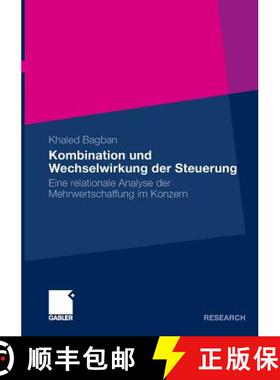【3-4周达】Kombination Und Wechselwirkung Der Steuerung: Eine Relationale Analyse Der Mehrwertschaffu... [9783834925749]