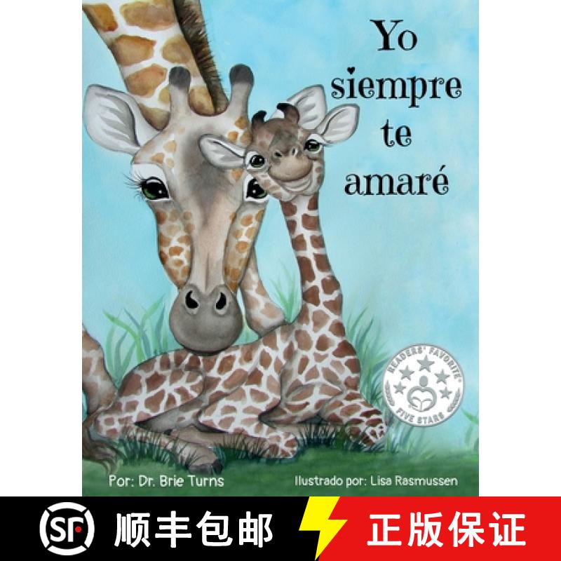 【2-3周达】Yo siempre te amaré: Keepsake Gift Book for Mother and New Baby [9781734854336]