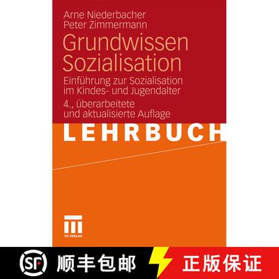 【3-4周达】Grundwissen Sozialisation: Einführung zur Sozialisation im Kindes- und Jugendalter (4., ... [9783531167862]
