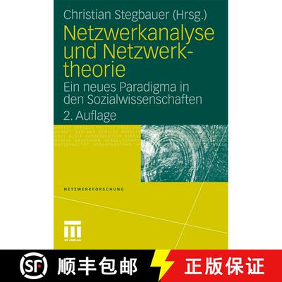【3-4周达】Netzwerkanalyse und Netzwerktheorie : Ein neues Paradigma in den  Sozialwissenschaften (2.... [9783531173276]