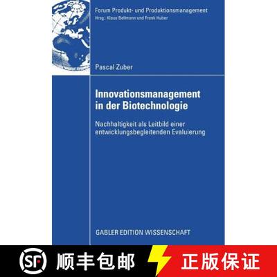 【3-4周达】Innovationsmanagement in der Biotechnologie: Nachhaltigkeit als Leitbild einer entwicklung... [9783834913197]