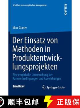 【3-4周达】Der Einsatz von Methoden in Produktentwicklungsprojekten: Eine empirische Untersuchung der... [9783658012779]