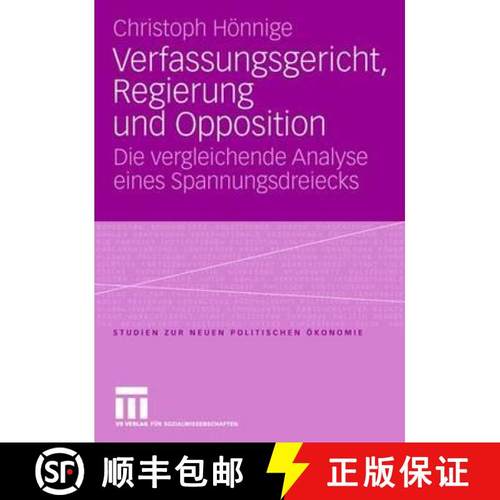 【3-4周达】Verfassungsgericht, Regierung und Opposition : Die vergleichende Analyse eines Spannungsdr... [9783531153100]