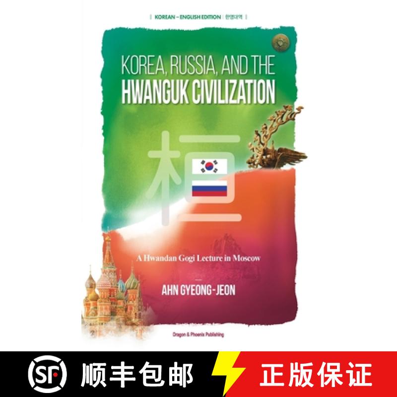 预订 Korea, Russia, and the Hwanguk Civilization:  Its History And Spirituality [9781737875680]