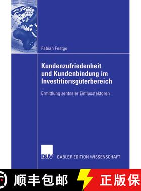 【3-4周达】Kundenzufriedenheit und Kundenbindung im Investitionsgüterbereich : Ermittlung zentraler ... [9783835003989]