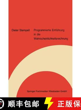 【3-4周达】Programmierte Einführung in Die Wahrscheinlichkeitsrechnung [9783528182724]