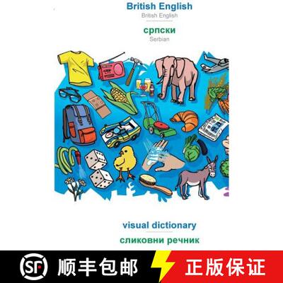 【3-4周达】BABADADA, British English - Serbian (in cyrillic script), visual dictionary - visual dicti... [9783960369349]