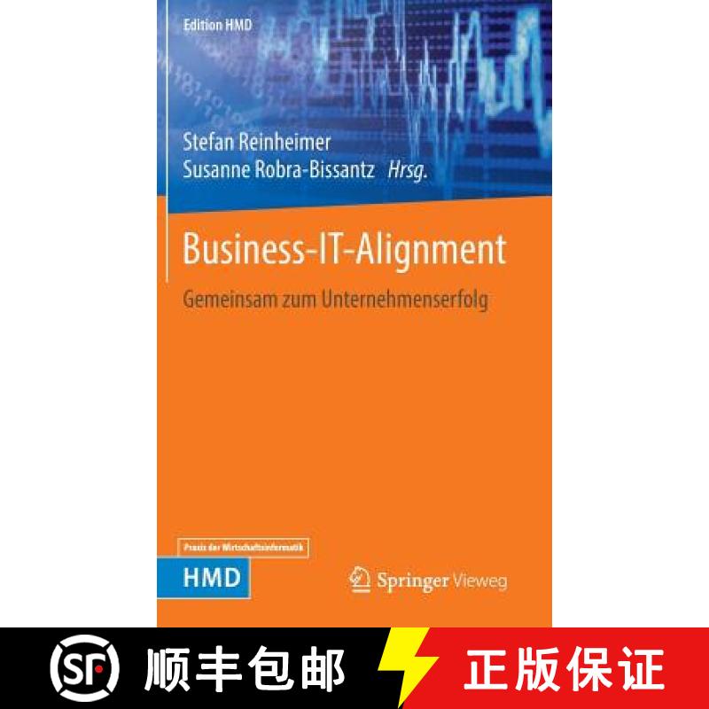 【3-4周达】Business-IT-Alignment : Gemeinsam zum Unternehmenserfolg [9783658137595]