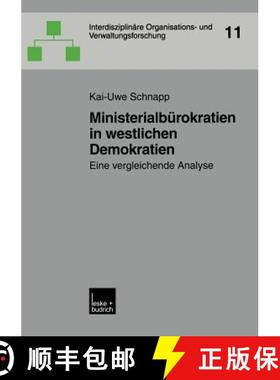 【3-4周达】Ministerialbürokratien in westlichen Demokratien : Eine vergleichende Analyse [9783810038005]