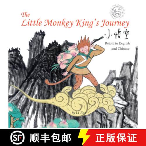 预订 精装 The Little Monkey King's Journey: Retold in English and Chinese (Stories of the Chinese Zod... [9781602209817]