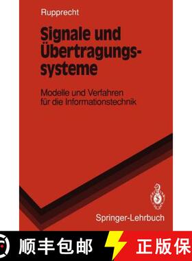 【3-4周达】Signale und Übertragungssysteme : Modelle und Verfahren für die Informationstechnik [9783540568537]