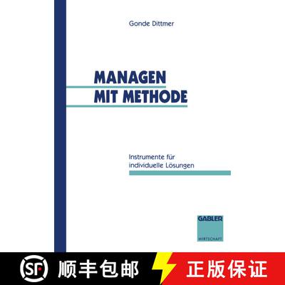 【3-4周达】Managen mit Methode : Instrumente für individuelle Lösungen [9783409187909]