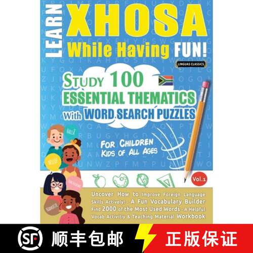 【3-4周达】Learn Xhosa While Having Fun! - For Children: Kids of All Ages - Study 100 Essential Thema... [9798349001369]