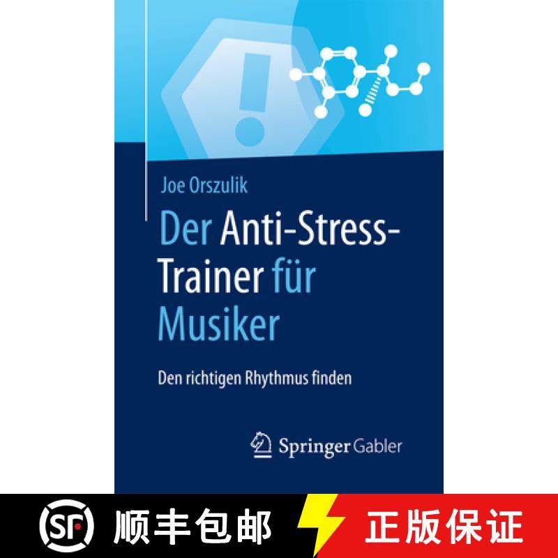 【3-4周达】Der Anti-Stress-Trainer Für Musiker: Den Richtigen Rhythmus Finden [9783658159948]