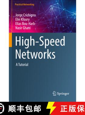 【3-4周达】High-Speed Networks : A Tutorial [9783030888435]