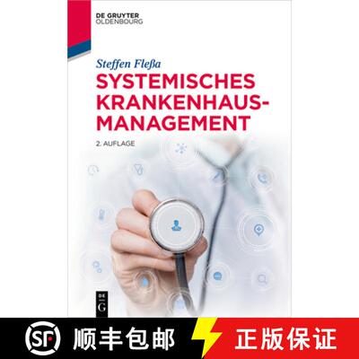 【3-4周达】Systemisches Krankenhausmanagement [9783110753004]
