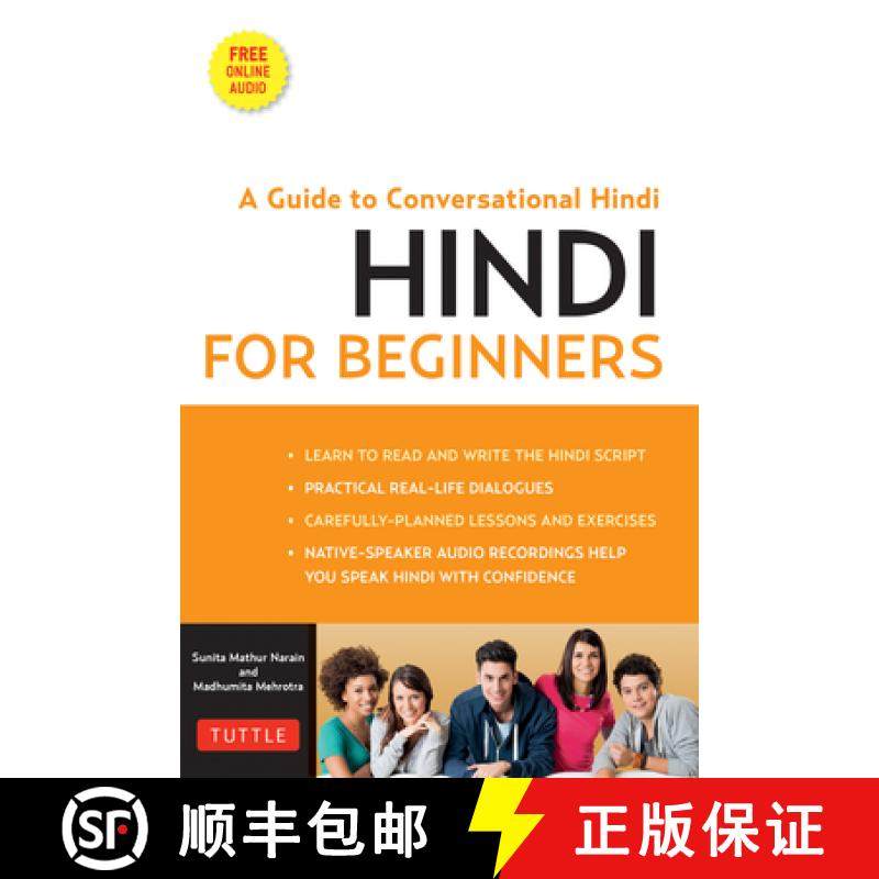 【3-4周达】Hindi for Beginners: A Guide to Conversational Hindi (Audio Disc Included) [With CDROM] [9780804844383],书籍/杂志/报纸,进口教材/考试类/工具书类原版书,淘宝优惠券,粉丝福利购,淘宝优惠卷
