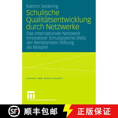 【3-4周达】Schulische Qualitätsentwicklung durch Netzwerke : Das Internationale Netzwerk Innovativer... [9783531154152]