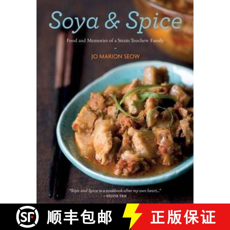 【3-4周达】Soya & Spice: Food and Memoirs of a Straits Teochew Family [9789814189217]