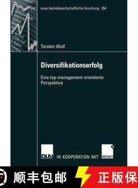 【3-4周达】Diversifikationserfolg : Eine top-management-orientierte Perspektive [9783835007161]