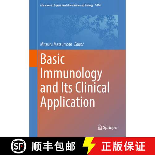 【3-4周达】精装 Basic Immunology and Its Clinical Application [9789819997800]