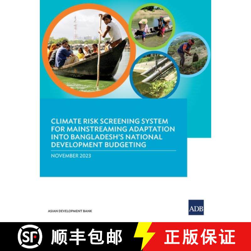 预订 Climate Risk Screening System for Mainstreaming Adaptation into Bangladesh's National Developmen... [9789292704216]