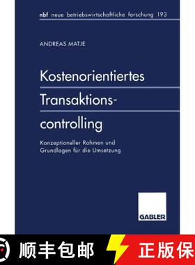 【3-4周达】Kostenorientiertes Transaktionscontrolling : Konzeptioneller Rahmen und Grundlagen für di... [9783409132923]