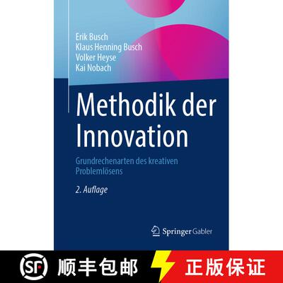 【3-4周达】Methodik der Innovation: Grundrechenarten des kreativen Problemlösens (2. Auflage 2024) [9783658454753]