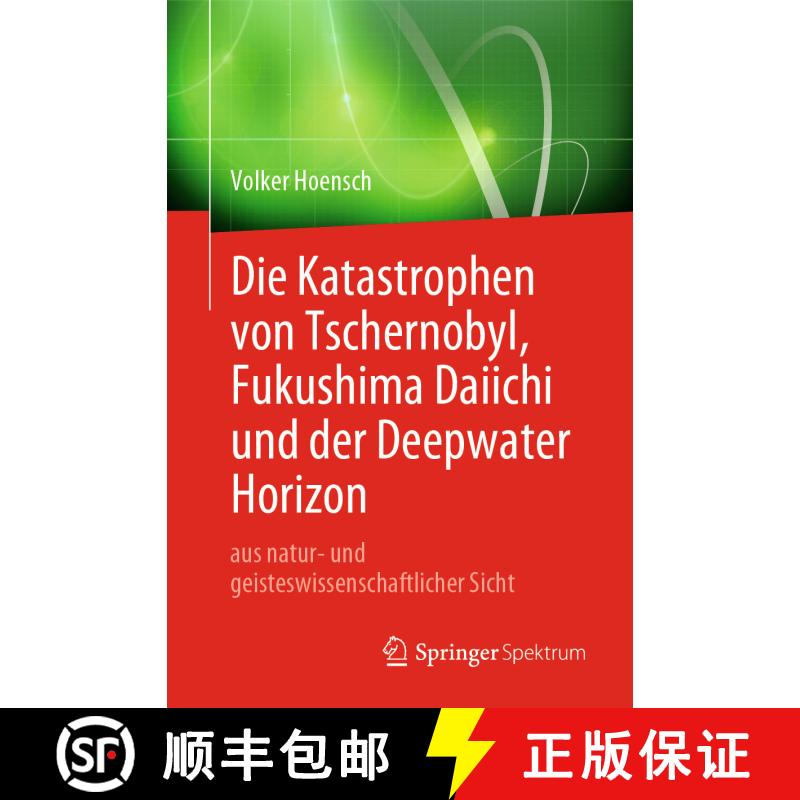 【3-4周达】Die Katastrophen von Tschernobyl, Fukushima Daiichi und der Deepwater Horizon aus natur- u... [9783662594476] - 实物图