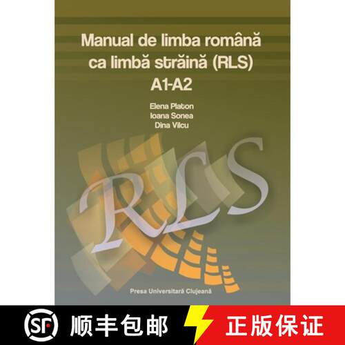 【3-4周达】Manual de limba română ca limbă străină, nivel A1-A2 (RLS) [9786063704857]