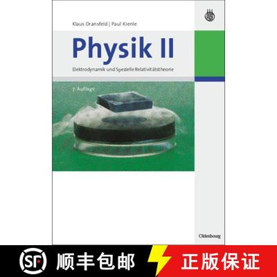 预订 Physik II: Elektrodynamik Und Spezielle Relativitätstheorie [9783486585988]