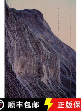 Sara Brincher Galbiati, Peter Helles Eriksen, Tobias Selnæs Markussen: The Merge [9788417975593]