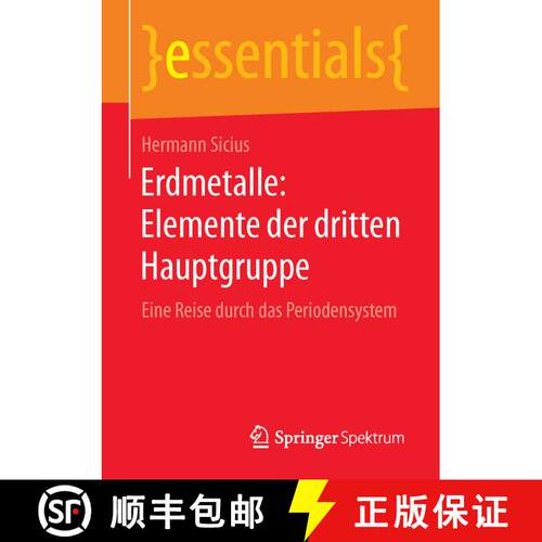 【3-4周达】Erdmetalle: Elemente der dritten Hauptgruppe : Eine Reise durch das Periodensystem (1. Auf... [9783658114435]