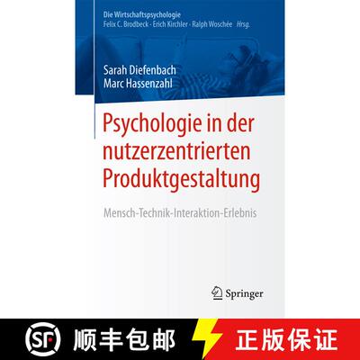 【3-4周达】Psychologie in der nutzerzentrierten Produktgestaltung: Mensch-Technik-Interaktion-Erlebni... [9783662530252]