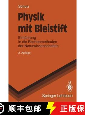 【3-4周达】Physik mit Bleistift : Einführung in die Rechenmethoden der Naturwissenschaften [9783540561439]
