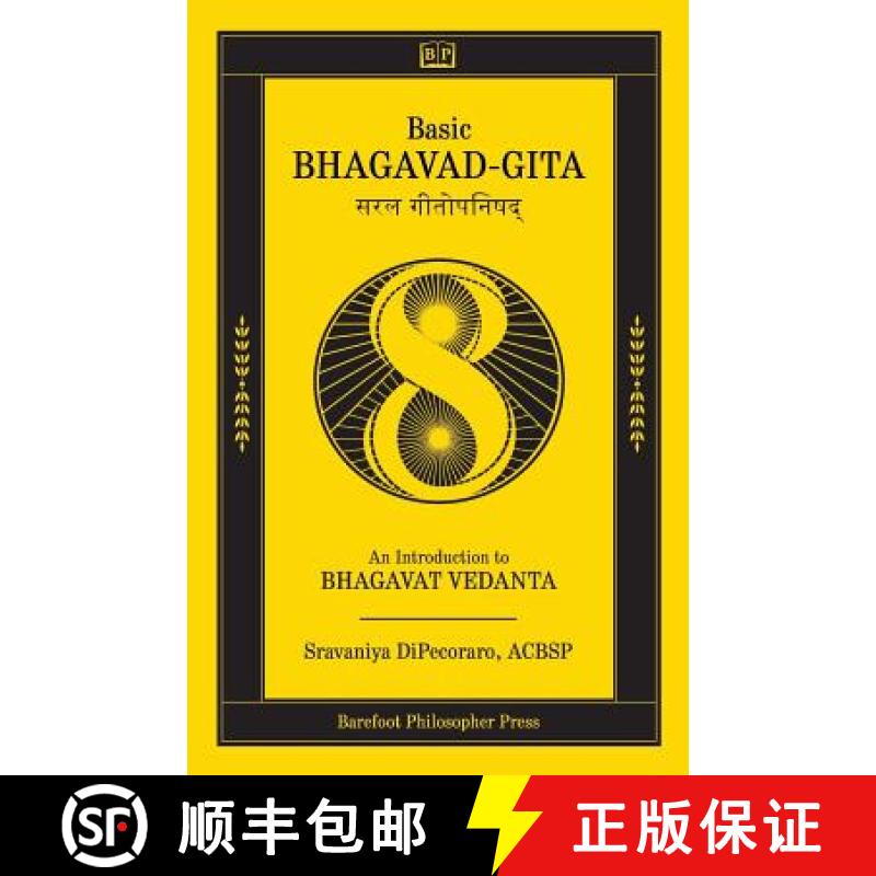 【4周达】Basic Bhagavad-Gita: An Introduction to Bhagavat Vedanta [9789889911119]