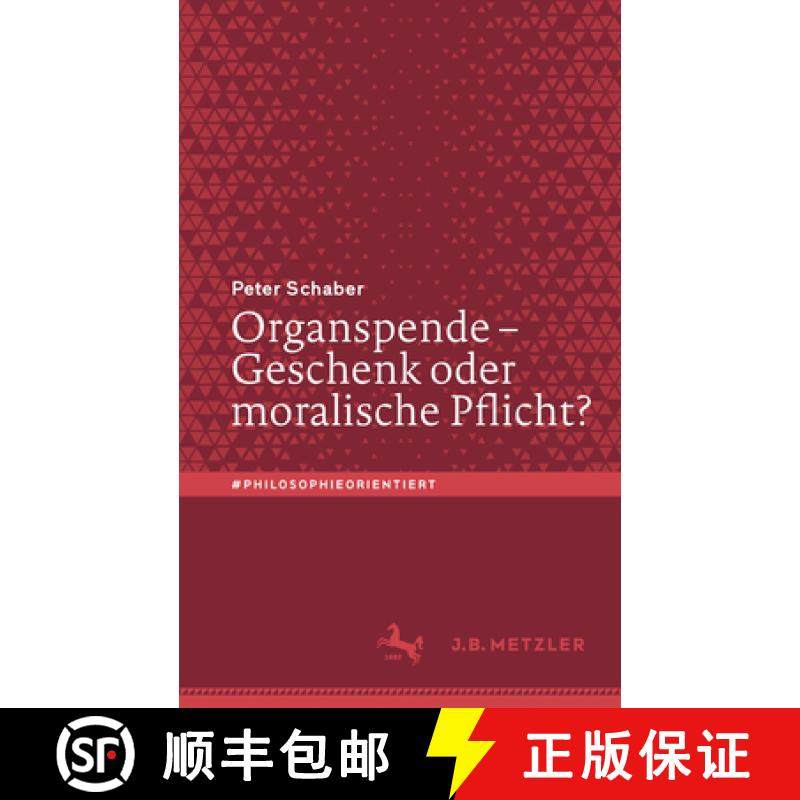 【3-4周达】Organspende - Geschenk Oder Moralische Pflicht? [9783662655375]