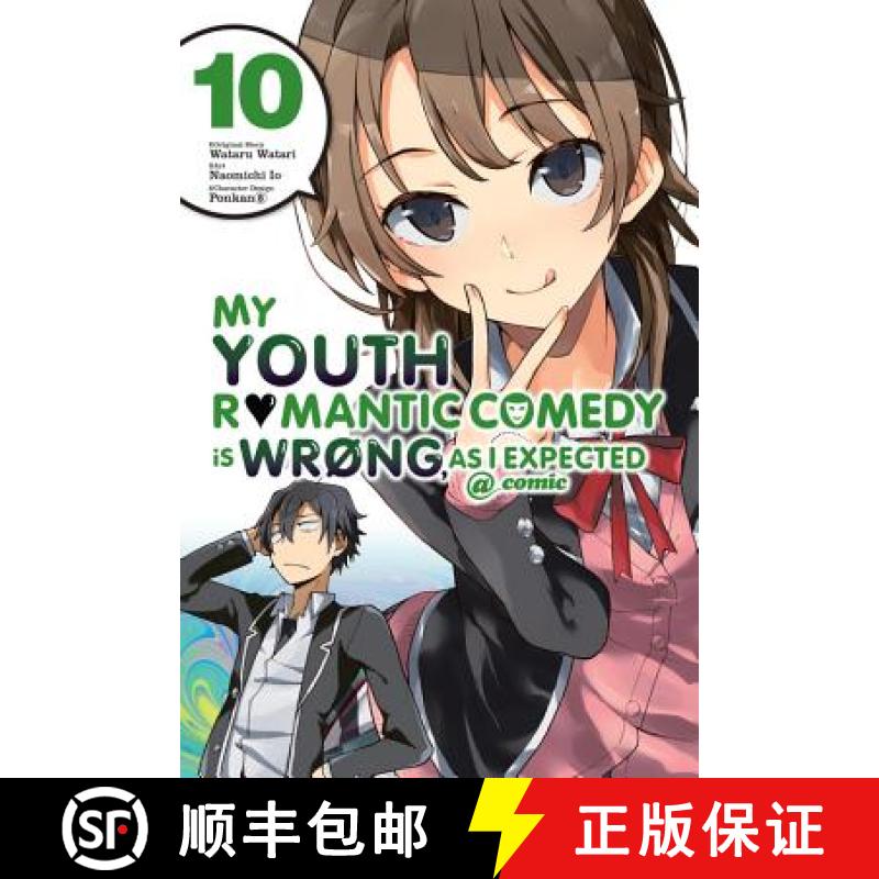 【2-3周达】My Youth Romantic Comedy Is Wrong, as I Expected @ Comic, Vol. 10 (Manga): Volume 10 [9781975384104]