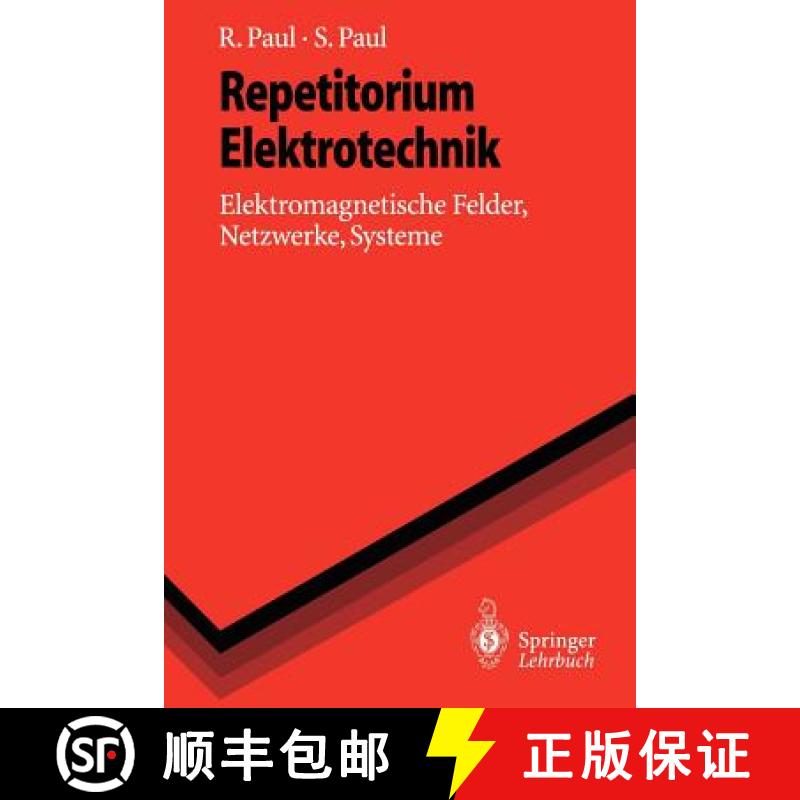 【4周达】Repetitorium Elektrotechnik : Elektromagnetische Felder, Netzwerke, Systeme [9783540570035]