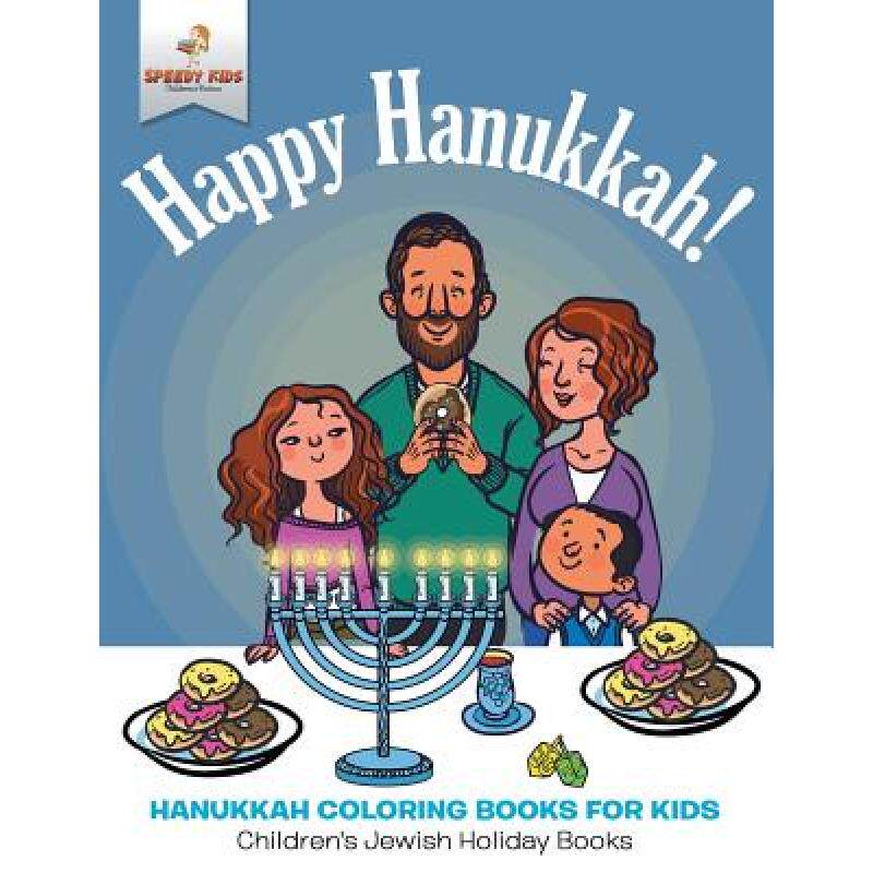 预订 happy hanukkah - hanukkah coloring b. [9781541947252]
