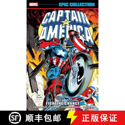 【3-4周达】Captain America Epic Collection: Fighting Chance [9781302951566]