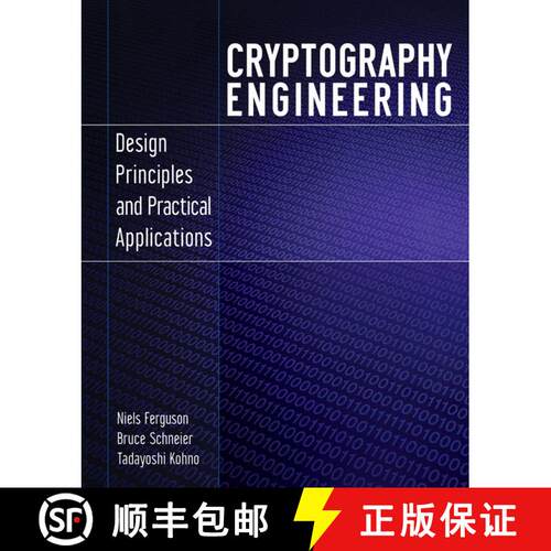 【3-4周达】Cryptography Engineering: Design Principles And Practical Applications [Wiley计算机] [9780470474242]