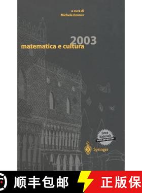 【3-4周达】Matematica E Cultura 2003 [9788847002104]