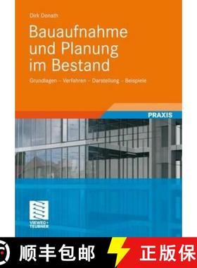【3-4周达】Bauaufnahme Und Planung Im Bestand: Grundlagen - Verfahren - Darstellung - Beispiele [9783834803986]