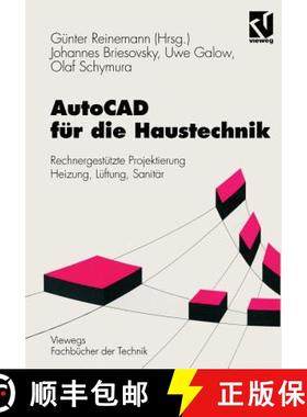 【3-4周达】AutoCAD für die Haustechnik : Rechnergestützte Projektierung Heizung, Lüftung, Sanitär [9783528038267]