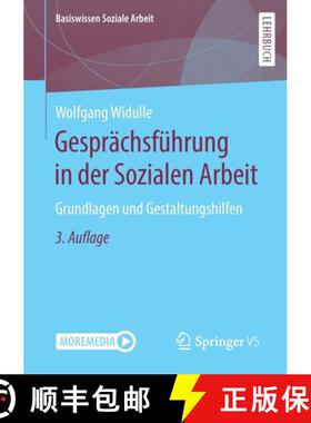 【3-4周达】Gesprächsführung in der Sozialen Arbeit : Grundlagen und Gestaltungshilfen (3., vollstä... [9783658292034]