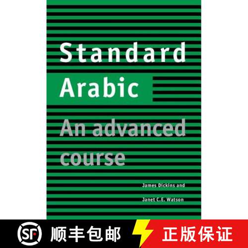 【3-4周达】Standard Arabic Student's book: An Advanced Course [9780521635585]