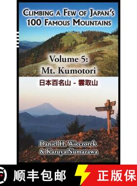 【3-4周达】Climbing a Few of Japan's 100 Famous Mountains - Volume 5: Mt. Kumotori [9780996216173]
