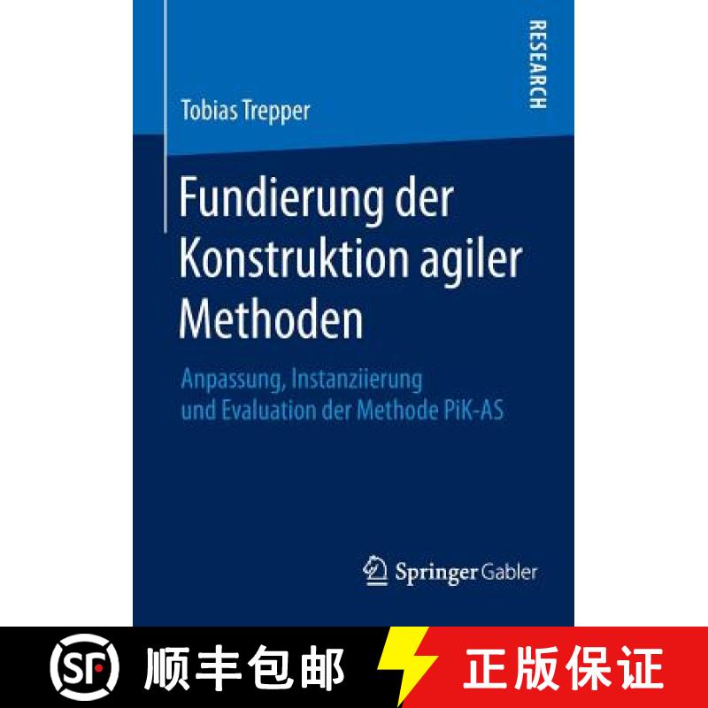【3-4周达】Fundierung der Konstruktion agiler Methoden : Anpassung, Instanziierung und Evaluation der... [9783658100896]