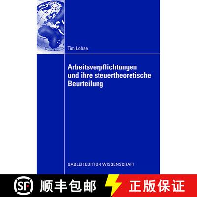 【3-4周达】Arbeitsverpflichtungen und ihre steuertheoretische Beurteilung [9783834908841]